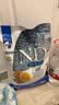 FARMINA PET FOODS法米娜鲱鱼甜橙5kg成猫幼猫绝育控制体重猫粮-27年1月起 实拍图