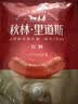 秋林里道斯哈尔滨红肠 1斤/袋 减少20%食盐 方便速食 熟食 东北特产香肠 实拍图