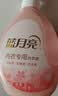 蓝月亮内衣内裤专用洗衣液可手洗  樱花香500g*2瓶 除菌除螨>99%去血渍 实拍图