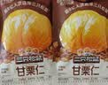 三只松鼠板栗仁40g*11袋无壳即食软糯香甜优质甘栗仁休闲零食坚果炒货 实拍图