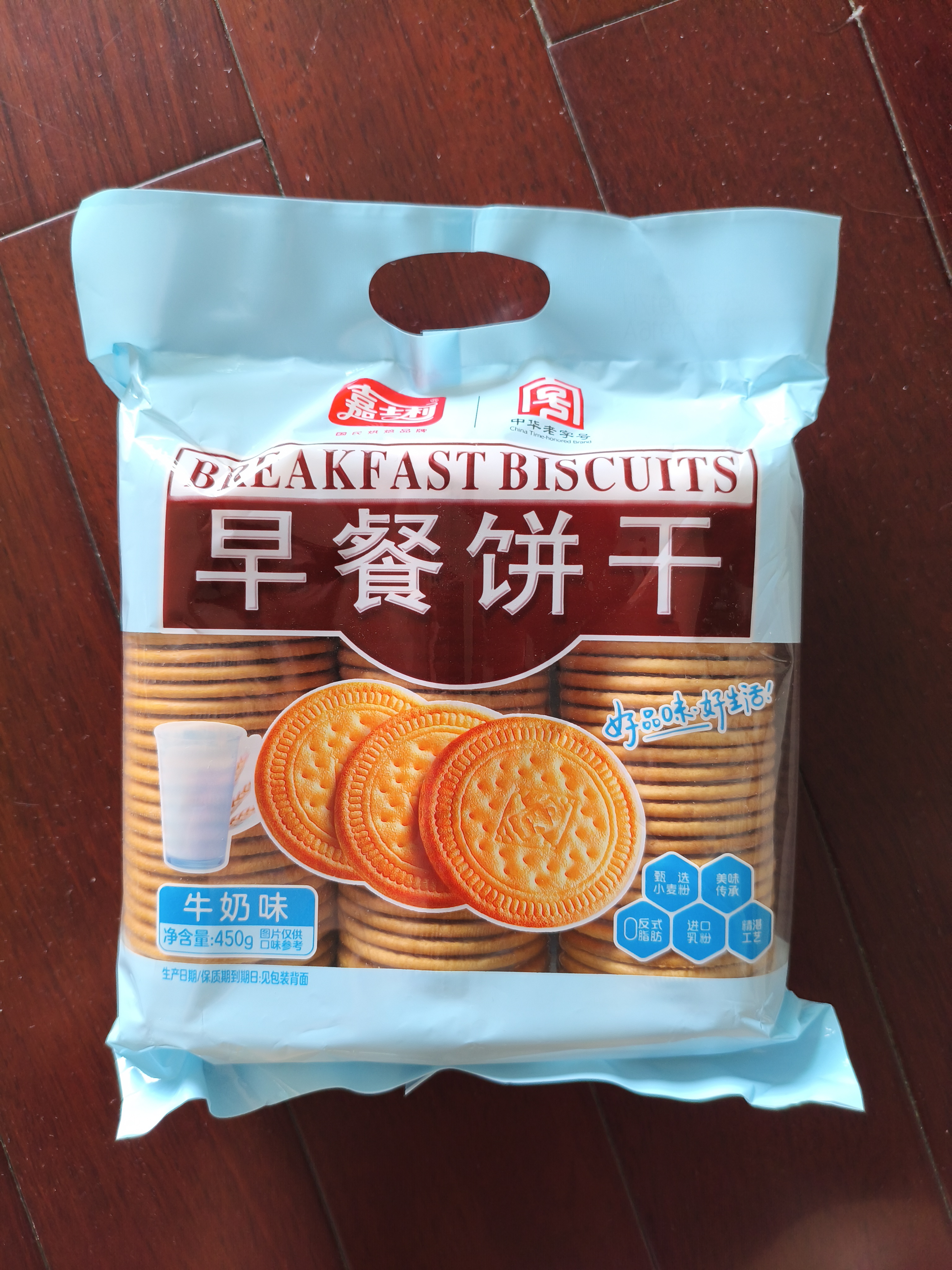 嘉士利饼干零食 营养早餐饼干 牛奶味450g/袋 早餐食品零食 实拍图