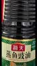 海天 蒸鱼豉油1.75L  酿造酱油 蒸鱼虾蟹扇贝搭档 0添加防腐剂 实拍图