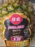 佳农黑钻菠萝1粒装 菲律宾凤梨 净重2斤+ 生鲜水果送礼 实拍图