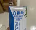 伊利安慕希希腊风味原味酸205g*16盒/箱 礼盒装 实拍图