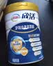 伊利欣活中老年奶粉 礼盒送礼 营养品富硒高钙益生菌0蔗糖 800g*2 实拍图