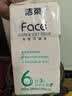 洁柔抽纸 粉Face3层110抽*6包 可湿水纸巾卫生纸 柔韧面巾纸 提装 实拍图
