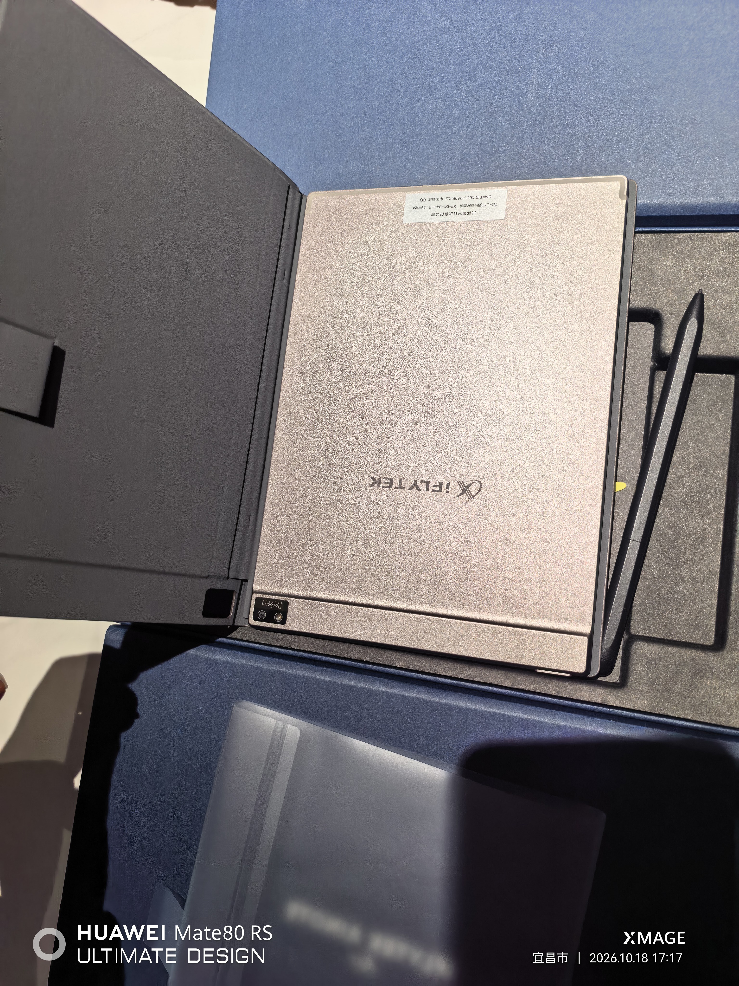 科大讯飞【重磅新品】智能办公本Air 3 Pro 咖啡棕(保护套）8.2英寸电子书阅读器墨水屏 手写笔记本电纸书 实拍图