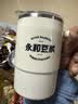 永和豆浆早餐钜惠豆浆粉1650g多款式组套随机发货 囤货优选【送搅拌杯】 实拍图