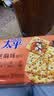 太平苏打饼干营养美味芝麻味400g易消化含膳食纤维休闲零食早餐下午茶 实拍图