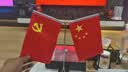 易利丰（elifo）中国国庆节办公桌面党旗国旗摆件办公室小红旗带底座小国旗会议桌旗子桌上五星红旗帜会议室桌摆台 实拍图