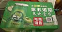 天地壹号苹果醋饮料330ml×12+3罐低糖0脂酸爽解腻整箱中秋国庆送礼 实拍图