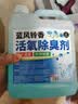 家可美（jiakemei）卫生间除臭剂下水道地漏管道反味异味清除剂厕所防臭神器空气清新 实拍图