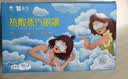 云南白药热敷蒸汽眼罩遮光睡眠热敷眼罩护眼眼贴缓解眼干眼涩30片* 3盒 实拍图