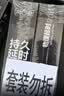 第六感安全套双持延时16只男专用持久防早泄敏感避孕套超薄000裸感持久 实拍图