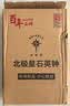 北极星（POLARIS）挂钟 古典欧式夜光座钟表复古客厅装饰台钟创意12英寸时钟 实拍图