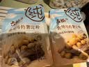 古松土豆马铃薯淀粉200g【带嘴】烘焙原料 烹调勾芡 炸酥肉裹肉粉 实拍图