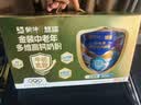 蒙牛悠瑞【牛初乳】免疫球蛋白中老年奶粉900g*2罐礼盒装 送礼送父母 实拍图