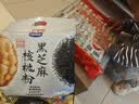西麦黑芝麻核桃粉600g燕麦片黑芝麻糊冲饮谷物代餐粉营养早餐独立包装 实拍图