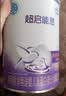 雀巢（Nestle）超启能恩1段 低敏礼盒4件套 0-12个月适用 380g 实拍图