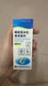 逸青糠酸莫米松鼻喷雾剂50μg*60喷/瓶 一线鼻炎用药-同成分平替 过敏性鼻炎药 流鼻涕 鼻炎 鼻病毒 实拍图