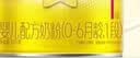 飞鹤星飞帆1段婴儿配方奶粉(0-6月)700g 专利OPO A2奶源 实拍图
