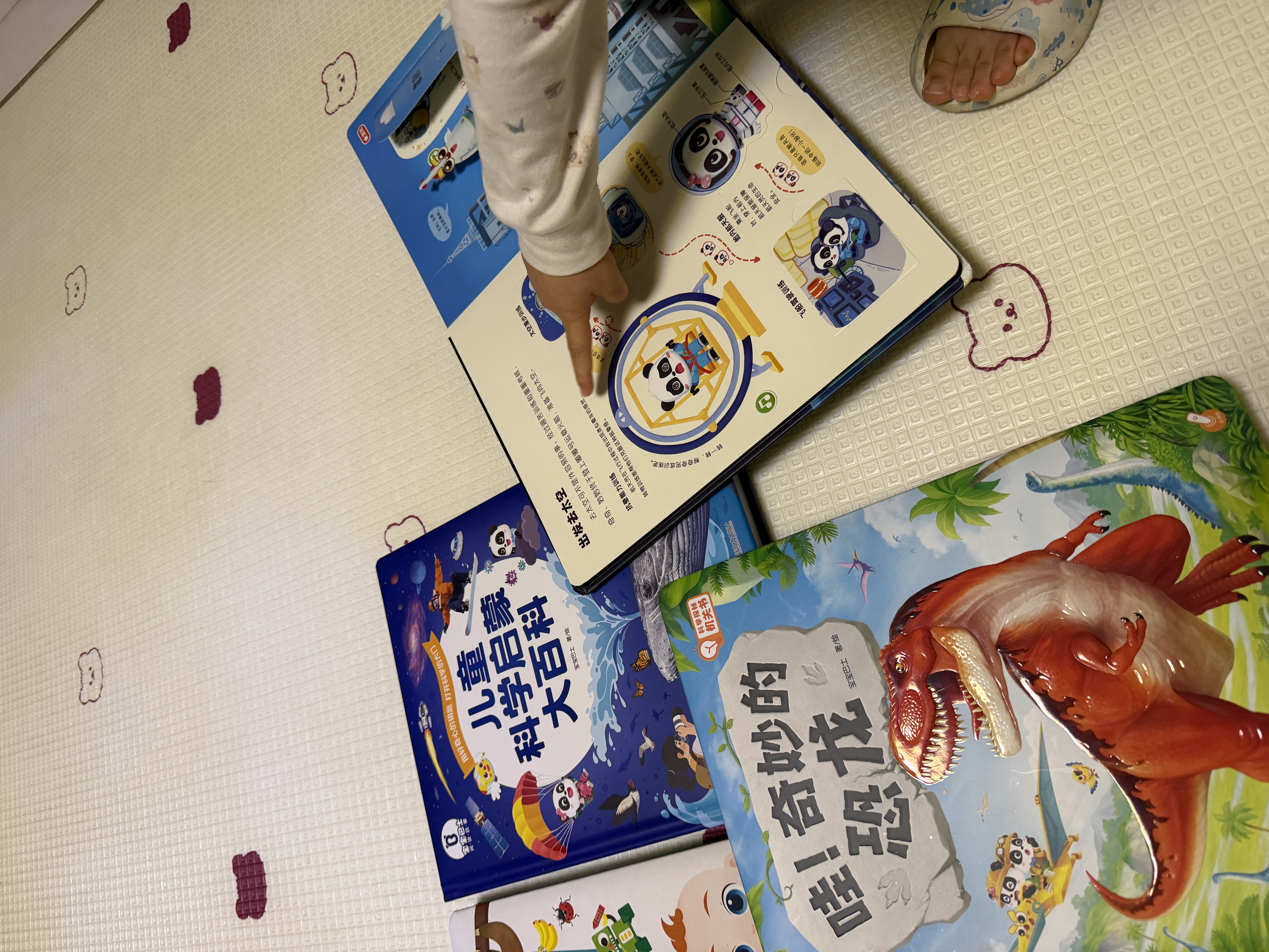 宝宝巴士 哇！奇妙的太空+奇妙的恐龙【2册】3-6岁科普绘本儿童天文科普恐龙书 3d立体大机关书 点读绘本 早教发声书 点读书 晒单实拍图