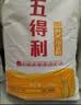 五得利九星尚品小麦粉20斤  高端家庭通用粉筋道雪白 实拍图