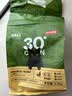 京东京造 五合一木薯猫砂豆腐钠基矿砂植物混合猫砂2.4kg*4 不沾底除臭 实拍图