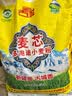 天山新疆面粉多用途粉面粉5斤 家用包子馒头拉条子中筋通用小麦粉 实拍图