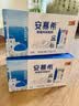 伊利【新鲜日期】安慕希常温原味酸奶205g*16盒 礼盒装 实拍图