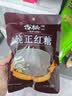 古松纯正红糖300g【甘蔗熬制】红糖姜茶冲饮馒头调色烘焙发糕始于1998 实拍图