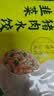 湾仔码头韭菜猪肉水饺1320g66只速食面点生鲜饺子夜宵儿童早餐速冻半成品 实拍图