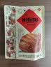 天福号米粉肉 加热即食熟食中华老字号北京特产下酒粉蒸肉 袋装200g 实拍图