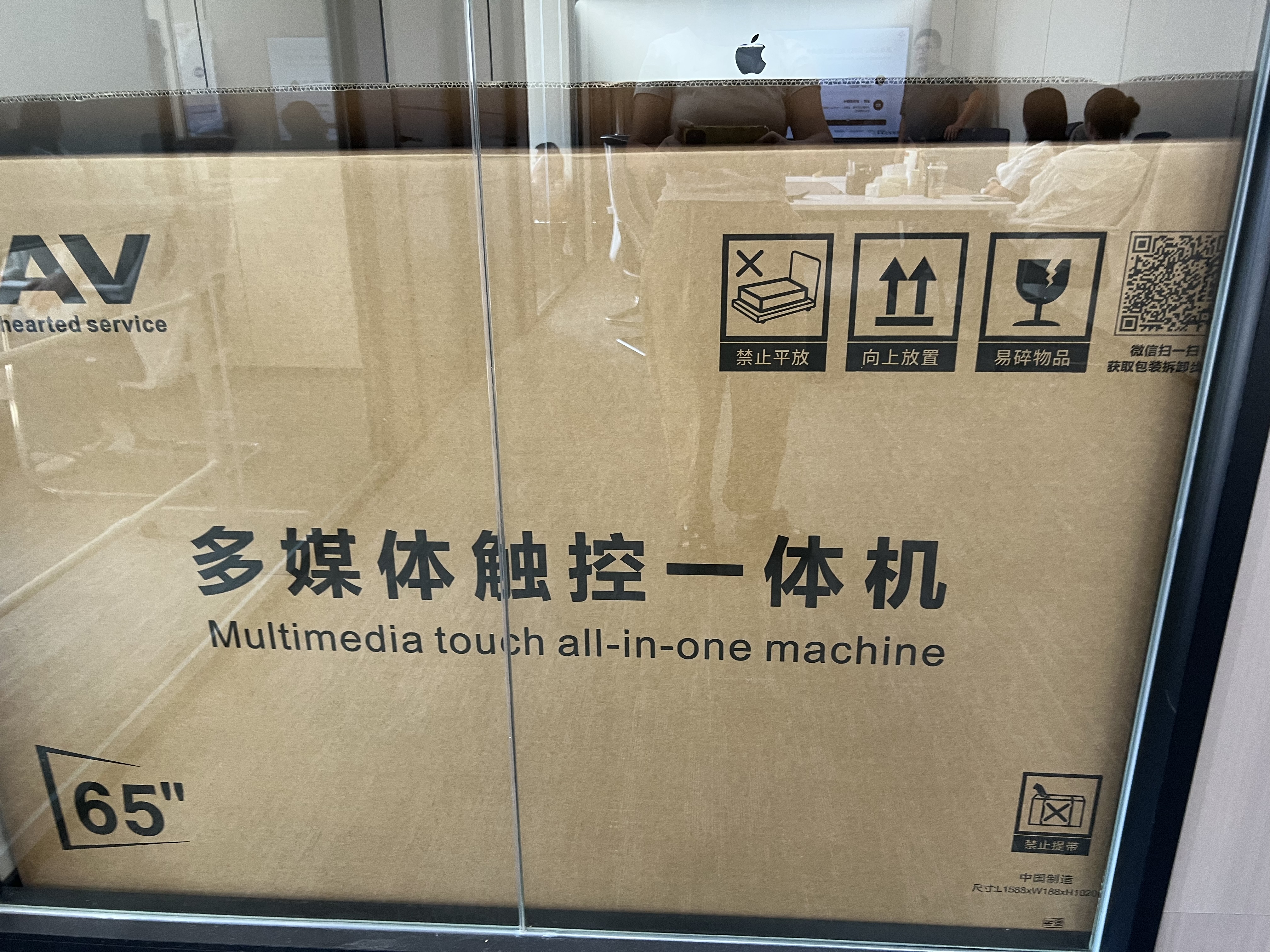 JAV 65英寸教学一体机触摸屏多媒体会议平板触摸屏一体机Windows10系统教育培训酷睿i7-8+256+推车 实拍图