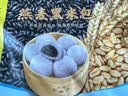 广州酒家燕麦黑米包750g 20个 早餐半成品杂粮粗粮包子生鲜速食面点生鲜 实拍图