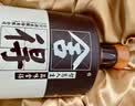 舍得品味舍得 浓香型白酒 52度 600ml*2瓶 礼盒装 送礼家乡酒 实拍图