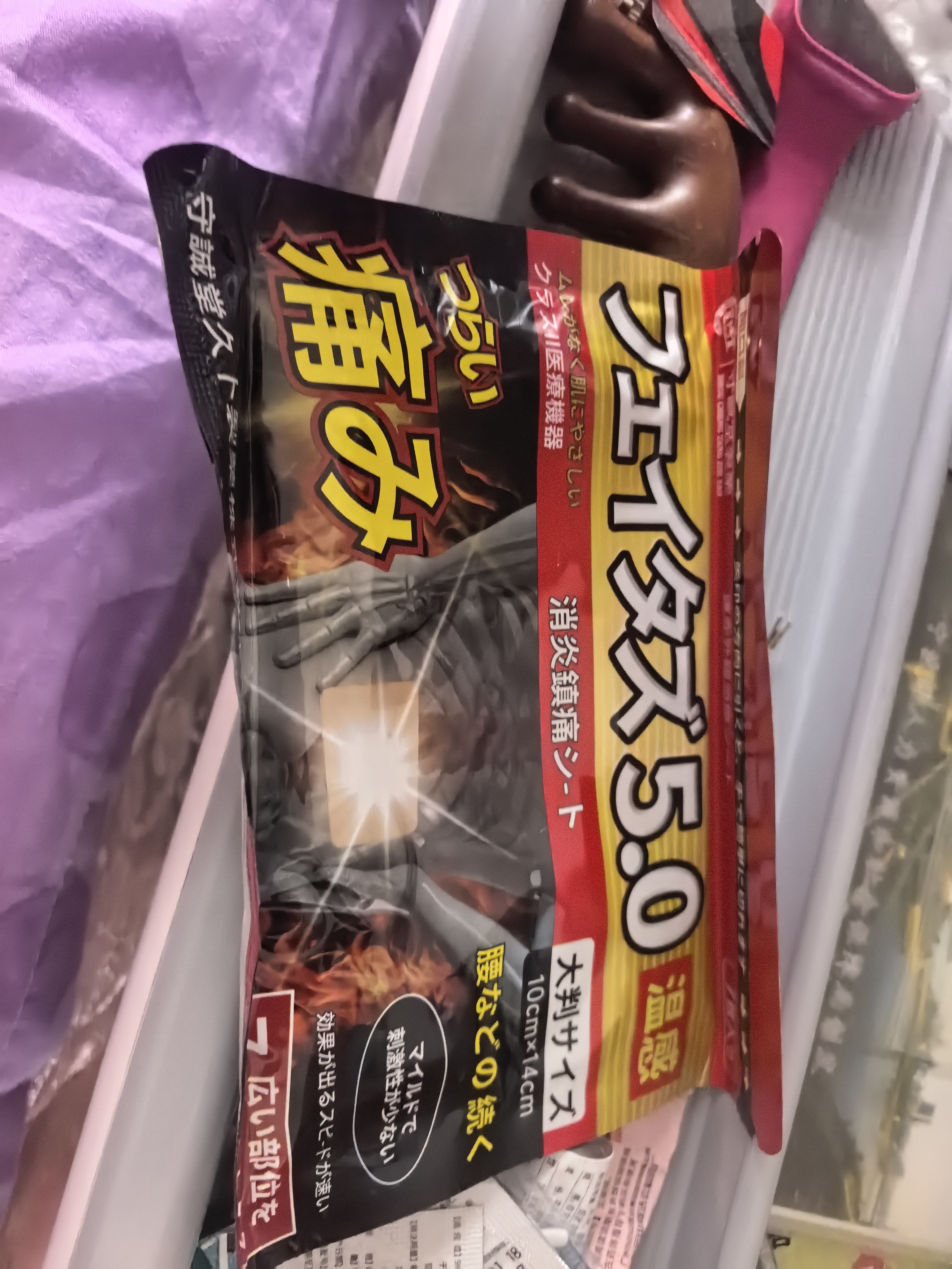 久光芁医生制药日本膏药腰椎间盘突出腰痛疗效贴腰肌劳损热敷消炎止镇痛*3袋 实拍图