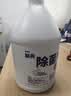 榄菊除菌洁厕灵大桶装3.78升 卫生间厕所马桶清洁剂去污除垢洁厕液 实拍图