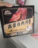 三只松鼠高蛋白肉片250g/袋原味肉脯休闲零食高蛋白肉干解馋小吃 实拍图