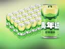 百事可乐美年达青苹果味汽水碳酸饮料330ml*24听 新老包装随机 实拍图