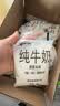 小西牛 青藏奶源原生纯牛奶营养早餐奶高原奶180g*16袋 源头直发 实拍图