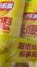 乐事（Lay's）无限薯片 醇香原味 104克*2罐 208克 休闲零食 膨化食品 实拍图