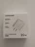 绿联20W充电器苹果18充电头适用iPhone18/17ProMax/16e/15/iPad平板小米华为手机氮化镓Type-C快充插头 实拍图
