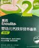 英氏婴幼儿钙铁锌线面原味200g 婴儿面条宝宝面条辅食碎碎面6-12个月 实拍图