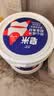 红卫羊脂皂米洗衣粉500g*3桶国民老国货爆炸盐整箱洗衣液皂粉洗衣服 实拍图