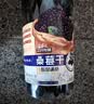 三只松鼠桑葚干250g/罐 无添加黑桑葚即食泡水蜜饯果干办公室休闲零食 实拍图
