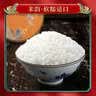 柴火大院 五常大米 5斤  （东北大米 一人食 2.5kg） 实拍图