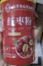 西知堂纯红枣粉500g0添烘培原料无核现磨大枣粉即食早餐冲饮代餐粉气血 实拍图