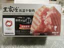 王家渡低温午餐肉300g原味即食早餐三明治香肠肉肠烧烤涮煮火锅方便速食 实拍图