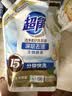 超能【肖战同款】洁净柔护洗衣液自然清香2kg*1袋温和不刺激天然椰油 实拍图